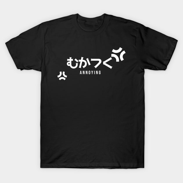 ANNOYING むかつく (DARK BG)| Minimal Japanese Kanji English Text Aesthetic Streetwear Unisex Design | Shirt, Hoodie, Coffee Mug, Mug, Apparel, Sticker, Gift, Pins, Totes, Magnets, Pillows T-Shirt by design by rj.